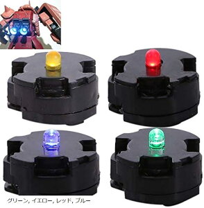 MG 1/100 led ���j�b�g unit gunpla �K���v�� gundam �p�[�c �O���[�� �C�G���[ ���b�h �u���[ (�O���[���C �C�G���[�C ���b�h�C �u���[)
