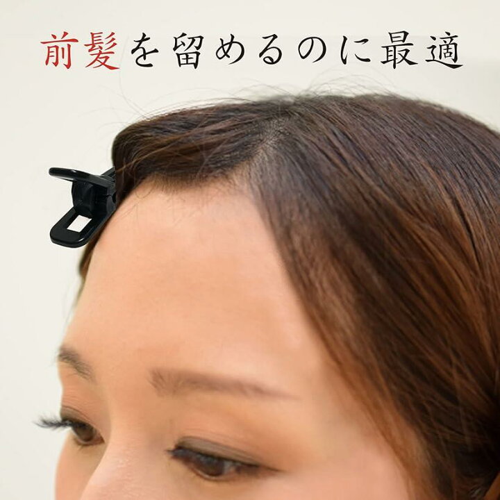 楽天市場 前髪用 さびない ダッカール ヘアピン ヘアクリップ 髪留め 濡れた髪 金属不使用 小サイズ 6本セット スピード発送 Reapri リアプリ