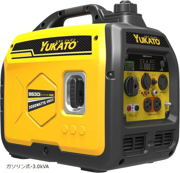 楽天市場】【楽天ランキング1位入賞】インバーター発電機 定格出力3.0 