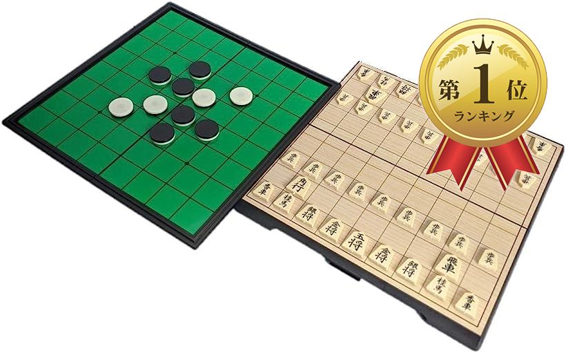 CAWKAY リバーシ 日本メーカー新品 将棋 公式ストア ゲーム マグネット式 おもちゃ 折りたたみ 大人向け 2台セット 自粛 こども ボードゲーム