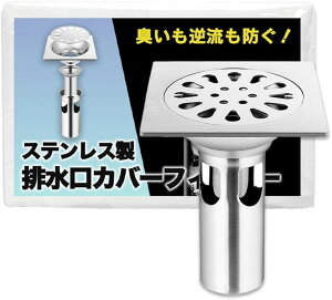 h rtB^[ XeX ` rJo[ V[ ptB^[ 304XeX S~ rgbv  Lb` p (Vo[, c/10cm@/10cm@/10.5cm