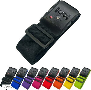 スーツケースベルト TSAロック ダイヤル式 I字型 日本語説明書 長さ調整可能 軽量タイプ キャリーケース目印 旅行 出張 荷崩れ防止 (ブラック, 長さ約60〜200cmまで調整可能)