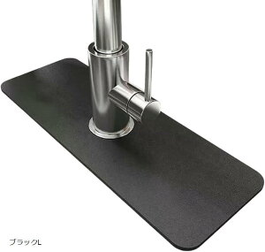 水切りマット 吸水マット キッチン 蛇口 吸水リング 水捌け 蛇口まわり 14x61cm ブラック (ブラック)