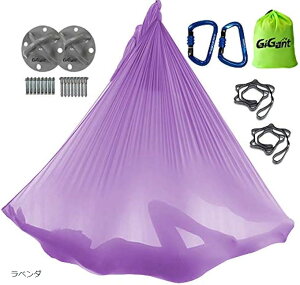 ギグアント 公式 エアリアルヨガ 専用 ハンモック フルセット 5mx2.8m 空中 ヨガハンモック エクササイズ エアロヨガ フィットネス 国内正規品 ラベンダー (ラベンダ)