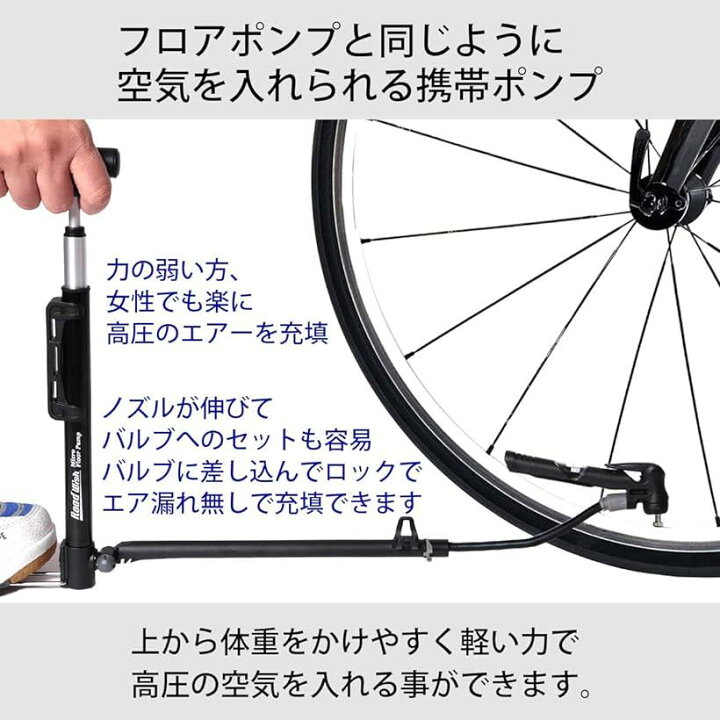 新しい季節 空気入れ 自転車 バイク 仏式 米式 英式 圧力計付き 携帯 旅行 レッド