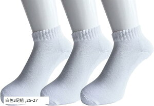 �X�j�[�J�[ �\�b�N�X �����Y �� �X�|�[�c �ȍ� ����p�C���� 25-27cm 3���Z�b�g ���F3���g D04 (���F3���g, 25-27)