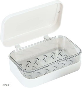 AllBright 石鹸ケース 蓋付き ソープディッシュ 石鹸置き ソープホルダー 浴室 洗面所 キッチン お風呂場 (ホワイト)