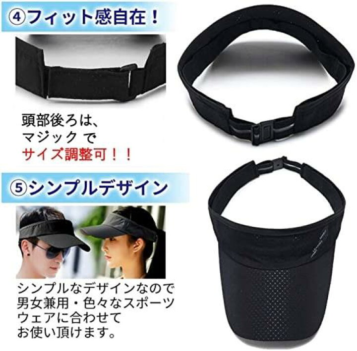 楽天市場 パンダストア スポーツ サンバイザー ランニング ゴルフ キャップ 帽子 吸汗速乾 Uvカット 日焼け防止 メンズ レディース 紫外線対策 軽量 ブラック スピード発送 Reapri リアプリ 楽天市場 パンダストア スポーツ サンバイザー ランニング ゴルフ キャップ 帽子 吸汗速乾 Uvカット 日焼け防止 メンズ レディース 紫外線対策 軽量 ブラック スピード発送 Reapri リアプリ