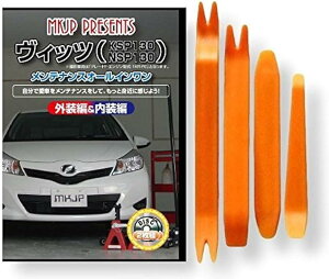 Bbc KSP130 eiX I[C DVD   O Zbg {   ͂ O nfB[o[ 4_ H + R g^ TOYOTA C029