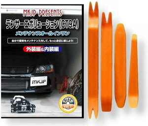 ݊iT[ ݊i G{[V CT9A eiX DVD  ͂  O O  4_ H Zbg MITSUBISHI ~crV OH C024