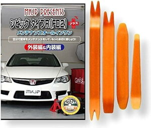 ݊iVrbN ݊i ^CvR FD2 eiX DVD vX  ͂  O O  4_ H Zbg HONDA z_ {c X}zTt C064