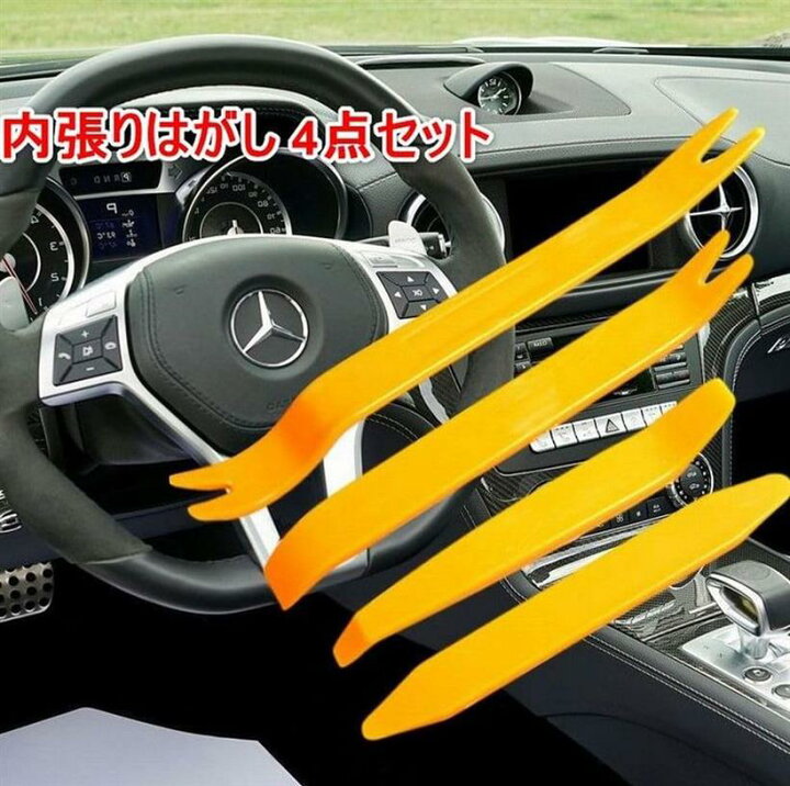 く日はお得♪ ダイハツ ミラジーノ L700S メンテナンス DVD 内装 外装 外し 内張り パーツ 剥がし 用 カスタム 工具 セット tronadores.com く日はお得♪ ダイハツ ミラジーノ L700S メンテナンス DVD 内装 外装 外し 内張り パーツ 剥がし 用 カスタム 工具 セット tronadores.com