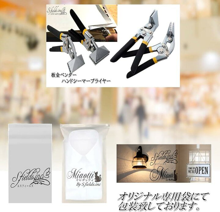 楽天市場】板金ベンダー ハンドシーマープライヤー メタルベンダー 金属板 鉄板 折り曲げ工具 ストレート : スピード発送 Reapri(リアプリ) 楽天市場】板金ベンダー ハンドシーマープライヤー メタルベンダー 金属板 鉄板 折り曲げ工具 ストレート : スピード発送 Reapri(リアプリ)