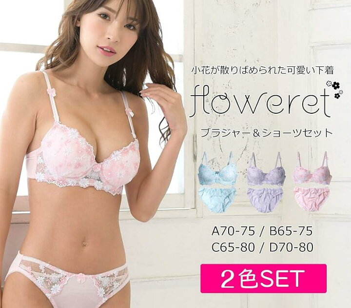 楽天市場】【全品P5倍☆楽天大感謝祭】レディース ブラ ブラジャー 