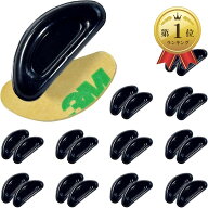 【楽天ランキング1位入賞】眼鏡 メガネ 鼻パッド ノーズパッド ずれ落ち防止 12セット 3M両面テープ 薄型…