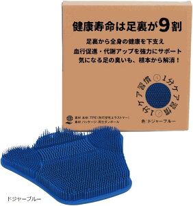 Footopia^ tbguV 􂢃}bg ̓ p ΍ }bT[W V[^C1PA ۂۂ (hW[u[)