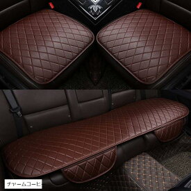 楽天市場 車シートクッション3点セットの通販 楽天市場 車シートクッション3点セットの通販