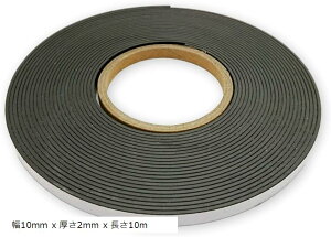 yyVLO1ʓ܁z}Olbge[v \tg}OlbgV[g Ce[v ͌Œ ①Ƀ H  10mm x 2mm 10m (ubN, 10mm x 2mm x 10m)