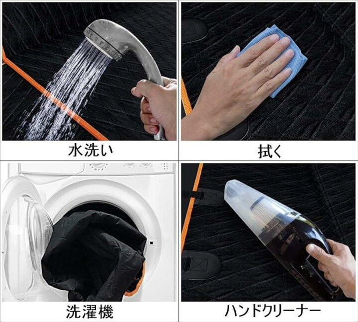 最大66 Offクーポン ペット用 ドライブシート 犬 ブラックxオレンジ 収納時 35cmx25cmx5cm オープン時 145cmx134cmx0 5cm Riosmauricio Com 最大66 Offクーポン ペット用 ドライブシート 犬 ブラックxオレンジ 収納時 35cmx25cmx5cm オープン時 145cmx134cmx0 5cm Riosmauricio Com