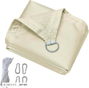 �T���V�F�[�h�h�� �������V�F�[�h �J�悯 �Ռ��l�b�g ���O �� �x�����_ �ډB�� �l���ɂ�D�^���^���o�b�N�����t�� 404D�|���G�X�e�� �^�[�v �ȒP�ݒu (�I�t�z���C�g, 4Mx6M)