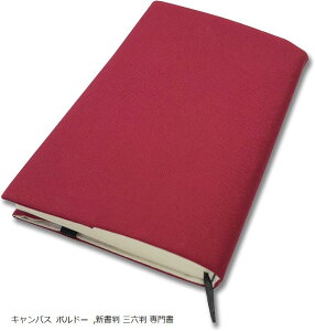 ubNJo[ V OZ 发 TCY\ Ǐ { t aG  v[g LoX {h[ (LoX {h[, V OZ 发)