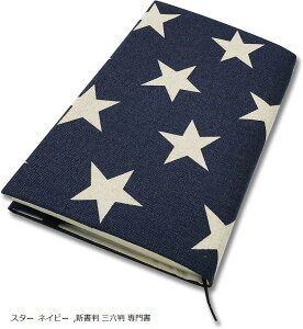 ubNJo[ V OZ 发 TCY\ Ǐ { t aG  v[g X^[ lCr[(X^[ lCr[, V OZ 发)