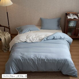 楽天市場 ライトブルー 布団カバーセットの通販