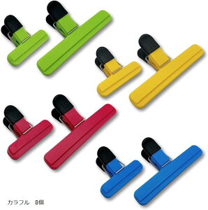 �܎~�߃N���b�v �V�[�����O�N���b�v ���� �L�b�`���N���b�v �o�b�O�V�[���N���b�v ���p�r 8�Z�b�g �J���t��