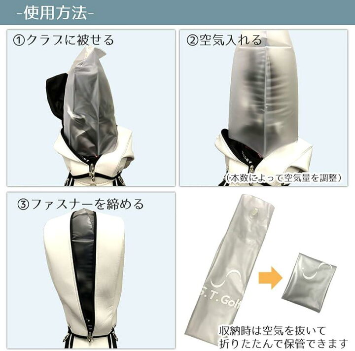 楽天市場】セーフティーガード ゴルフバッグ カバー ゴルフトラベルカバー ゴルフバック キャディバッグ 宅配 撥水加工 破損防止 クラブ保護 配送(クリア) : スピード発送 Reapri(リアプリ) 楽天市場】セーフティーガード ゴルフバッグ カバー ゴルフトラベルカバー ゴルフバック キャディバッグ 宅配 撥水加工 破損防止 クラブ保護 配送(クリア) : スピード発送 Reapri(リアプリ)