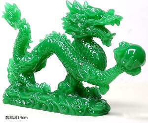 肢   i ^  u CeA Ő 14cm(Ő, 14cm)