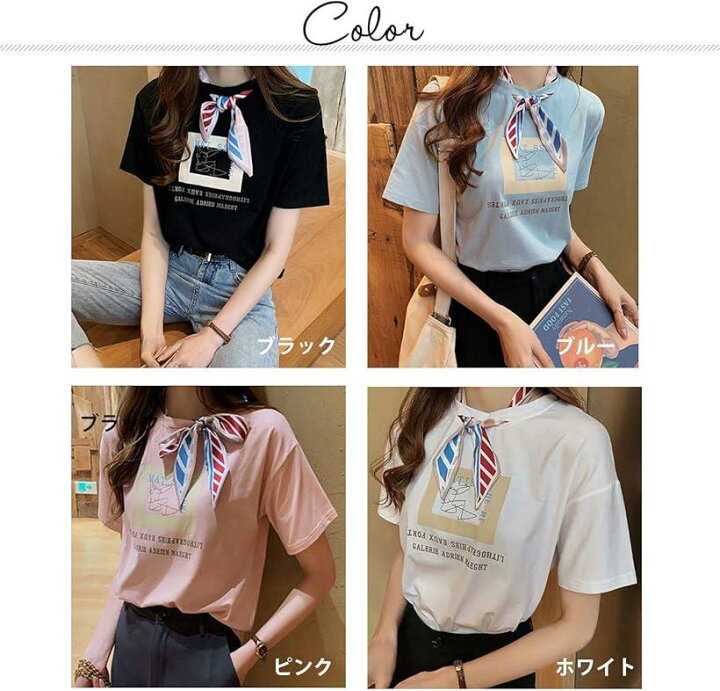 楽天市場 スカーフ付きtシャツ スカーフtシャツ 半袖 半袖tシャツ Tシャツレディース Tシャツ春 薄手 トップス カットソー ロンt ロゴt プリントtシャツ クルーネック 韓国風tシャツ ゆったり 綿 綿100 大きいサイズ 夏 ブルー M スピード発送 Reapri リアプリ