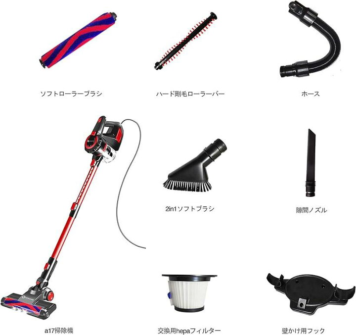 楽天市場】掃除機 17000Pa 強吸引力 コード式 超軽量 サイクロン式 