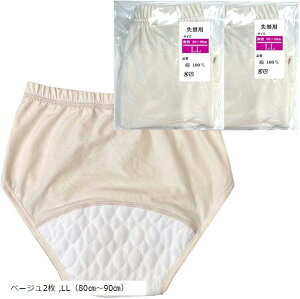  AR pc փV[c  fB[X z ARpbh ֗p A  z100cc A΍ x[W2 LL 80cm`90cm (x[W2, LLi80cm`90cmj)