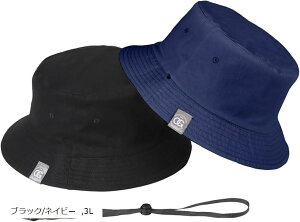 OG for you XXL 62-65cm oPbgnbg 傫TCY Y Xq oPn o[Vu Rt ubNAlCr[ (ubN/lCr[, 3L)