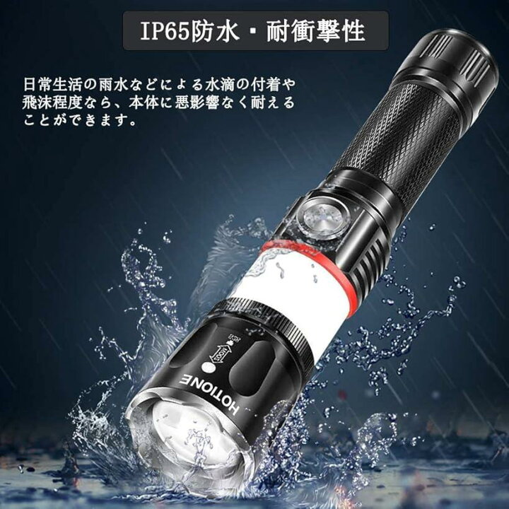 楽天市場】【楽天ランキング1位入賞】懐中電灯&ランタン2in1 led 充電式 ハンディライト usb充電式 高輝度 フラッシュライト 4モード ズーム機能 防水 防災 停電対策 アウトドア ケース付き : スピード発送 Reapri(リアプリ) 楽天市場】【楽天ランキング1位入賞】懐中電灯&ランタン2in1 led 充電式 ハンディライト usb充電式 高輝度 フラッシュライト 4モード ズーム機能 防水 防災 停電対策 アウトドア ケース付き : スピード発送 Reapri(リアプリ)