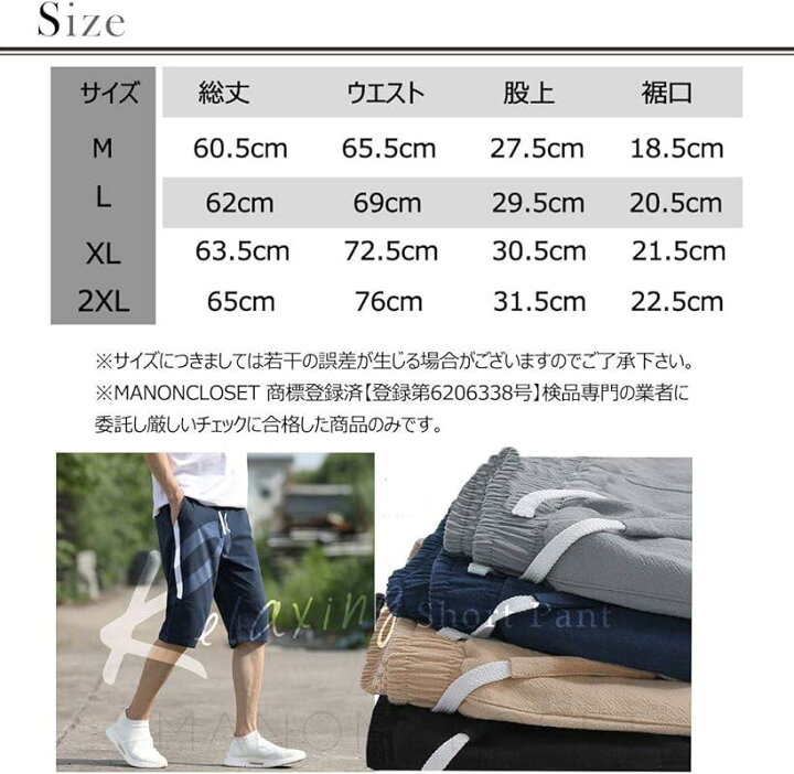 楽天市場 半パン 短パン 半ズボン 無地パンツ 男性服 おしゃれパンツ スリムパンツ 黒ズボン アクティブパンツ かっこいいパンツ ストレート スポーツウェア 韓国ファッション ダンスウェア ストレッチパンツ ハーフパンツ メンズ グレー 2xl スピード発送 Reapri