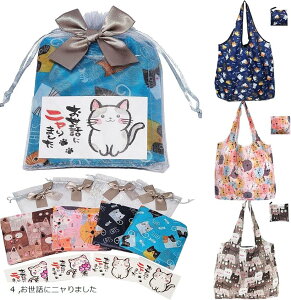 ސE  Mtg GRobO 4Zbg v`Mtg ei A z މ@   bɂȂ܂ ̕i Ԃ  v[g bɃj܂ (^[RCY)