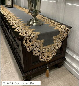 テーブルランナー タッセル レース 刺繍 テーブルセンター お洒落 食卓 パーティー フリンジ アンティーク 北欧 テーブルマット 装飾品 エレガント ゴールドメッシュ 40cmx140cm (ゴールドメッ