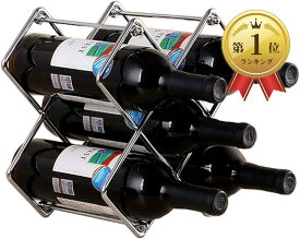 【10％OFFクーポン】Anberotta ワインラック ホルダー 5本収納 ワイン シャンパン ボトル 収納 ケース スタンド インテリア W53 (シルバー)[2406SS]
