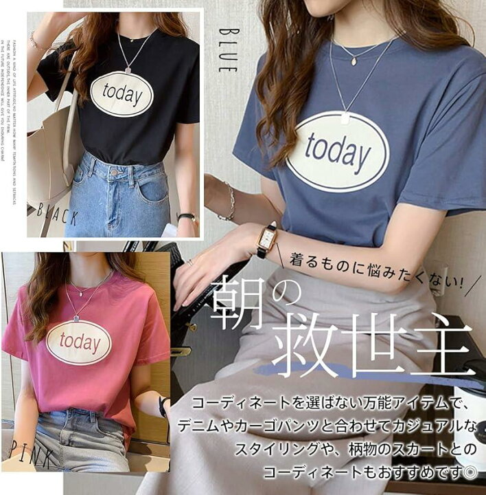 楽天市場 Tシャツ Tシャツ半袖 Tシャツ大きいサイズ Tシャツ可愛い Tシャツ春 Tシャツ夏 韓国風tシャツ ロゴtシャツ トップス カットソー かわいい 大きめ ロンt 韓国ファッション 英字ロゴ 英字tシャツ デート ピンクベージュ 2xl スピード発送 Reapri リアプリ