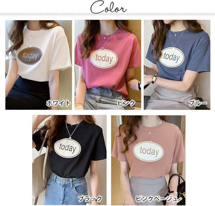 楽天市場 Tシャツ Tシャツ半袖 Tシャツ大きいサイズ Tシャツ可愛い Tシャツ春 Tシャツ夏 韓国風tシャツ ロゴtシャツ トップス カットソー かわいい 大きめ ロンt 韓国ファッション 英字ロゴ 英字tシャツ 個性tシャツ 秋 ホワイト L スピード発送 Reapri リアプリ