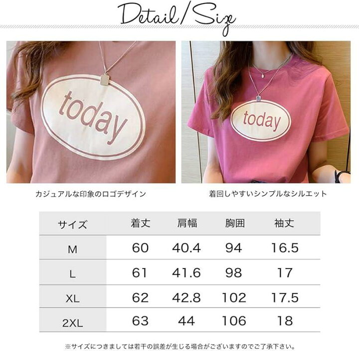 楽天市場 Tシャツ Tシャツ半袖 Tシャツ大きいサイズ Tシャツ可愛い Tシャツ春 Tシャツ夏 韓国風tシャツ ロゴtシャツ トップス カットソー かわいい 大きめ ロンt 韓国ファッション 英字ロゴ 英字tシャツ 個性tシャツ 秋 ホワイト L スピード発送 Reapri リアプリ