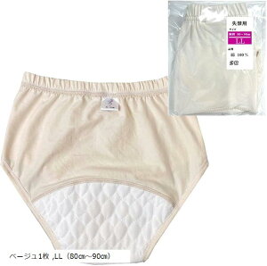  AR pc փV[c  fB[X z ARpbh ֗p A  z100cc A΍ x[W1 LL 80cm`90cm (x[W1, LLi80cm`90cmj)