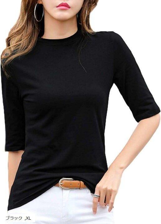 楽天市場 五分袖 Tシャツ ハイネック カットソー 半袖 トップス 無地 インナー レディース ブラック Xl スピード発送 Reapri リアプリ 楽天市場 五分袖 Tシャツ ハイネック カットソー 半袖 トップス 無地 インナー レディース ブラック Xl スピード発送 Reapri リアプリ