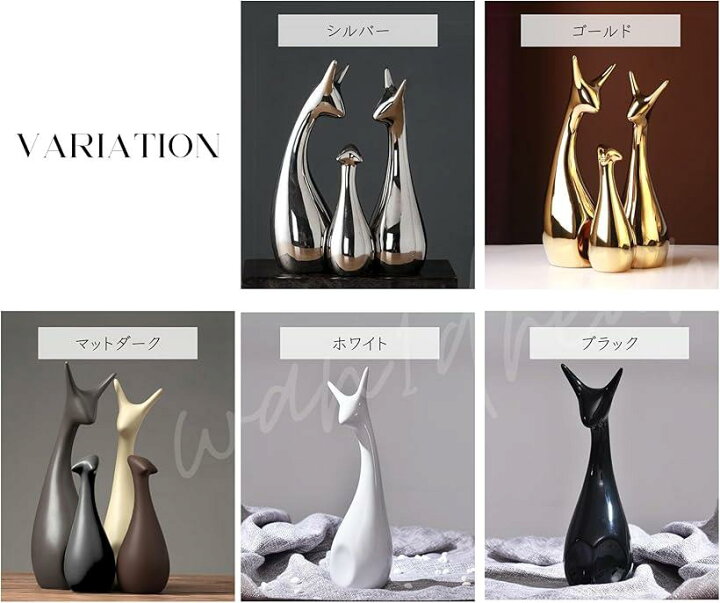 楽天市場】アニマルファミリー 北欧系インテリア 陶器製オブジェ 3 