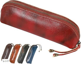 革製品コンサルタント監修 ペンケース 筆箱 大人 スリム おしゃれ 大容量 可愛い レザー シンプル (レッド)