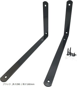 I  l^ 2{Zbg ACA AO uPbg DIY a974 290 / 160mm ubN (ubN, 290 / 160mm)