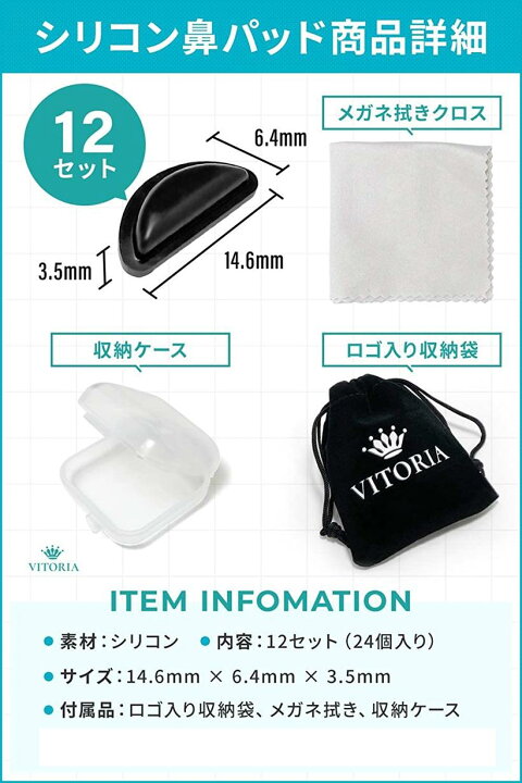 楽天市場】眼鏡 メガネ 鼻パッド ノーズパッド ずれ落ち防止 12セット 3M両面テープ(クリア, 厚み3.5 x高さ14.6x幅6.4(mm)) : スピード発送 Reapri(リアプリ) 楽天市場】眼鏡 メガネ 鼻パッド ノーズパッド ずれ落ち防止 12セット 3M両面テープ(クリア, 厚み3.5 x高さ14.6x幅6.4(mm)) : スピード発送 Reapri(リアプリ)
