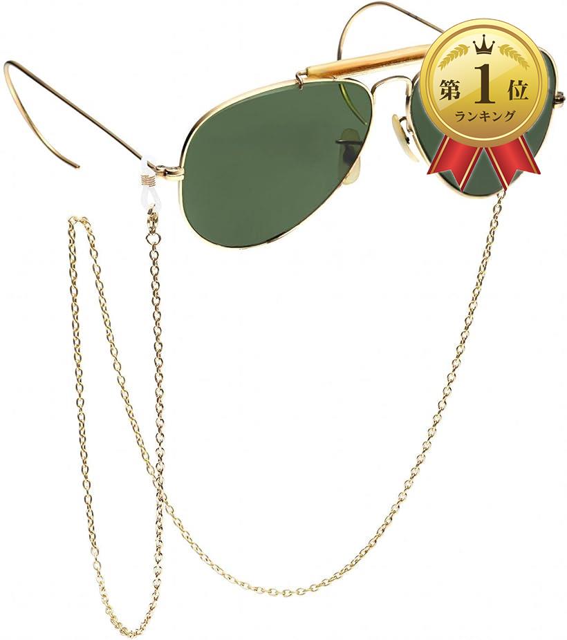 メガネチェーン グラスコード 眼鏡 サングラス ストラップ ステンレス 男女兼用 ゴールド ノーマル( ゴールド ノーマル,  約72cm)