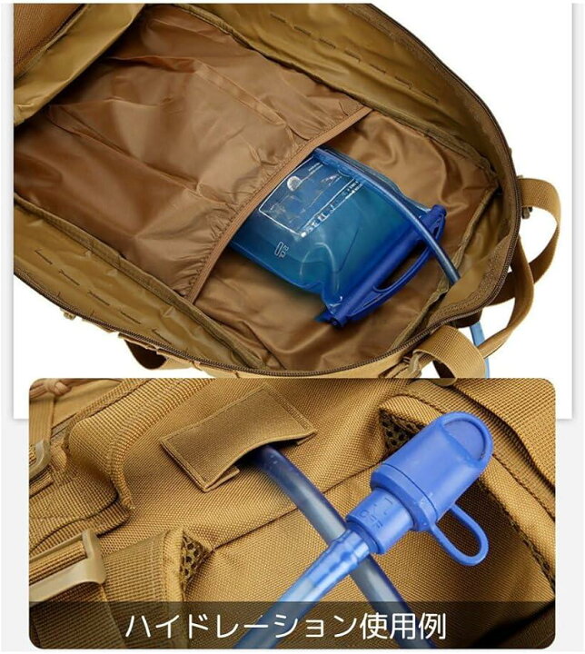 楽天市場】MOLLE ミリタリー リュック タクティカルバック 45L 大容量 